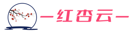 红杏云